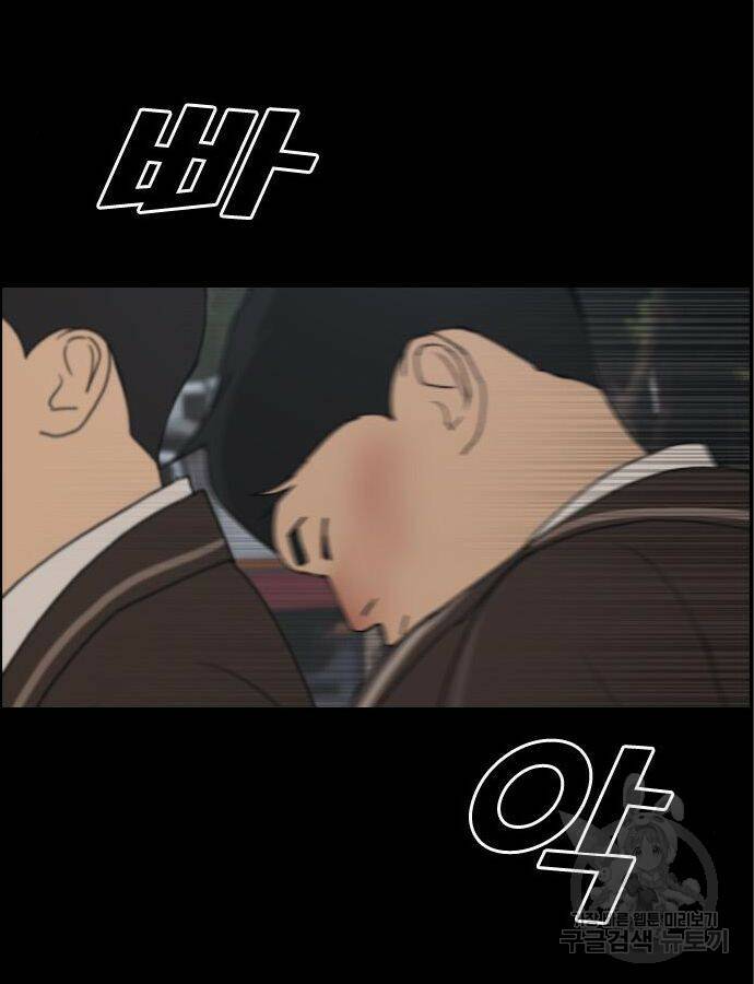 프리드로우 466화 157