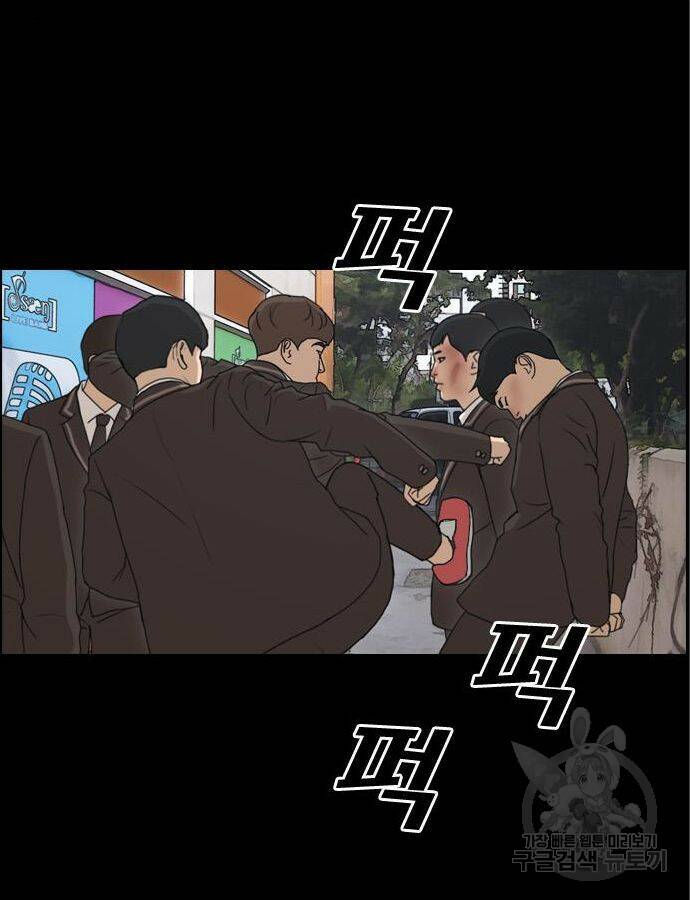 프리드로우 466화 158