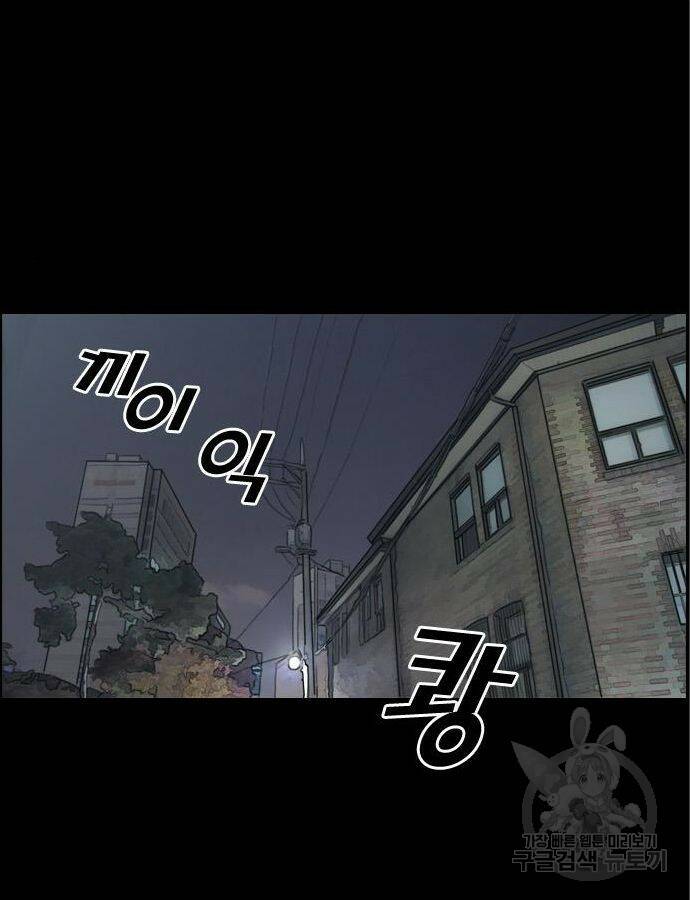 프리드로우 466화 162