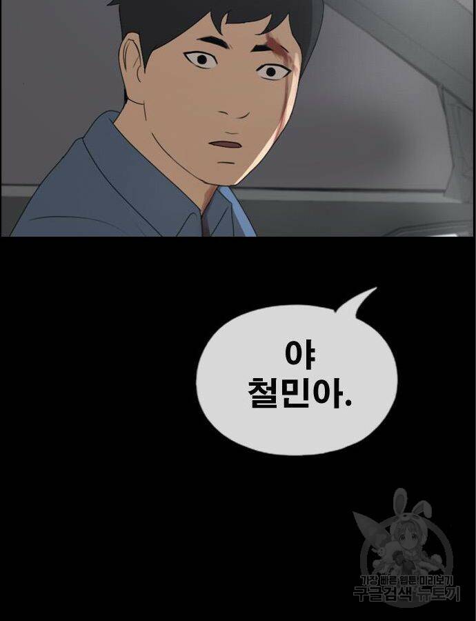 프리드로우 466화 165