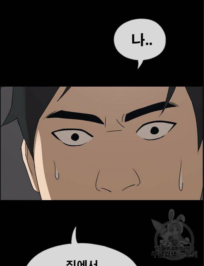 프리드로우 466화 166