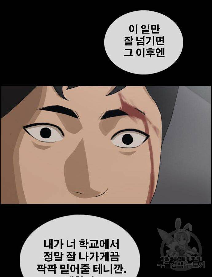 프리드로우 466화 169
