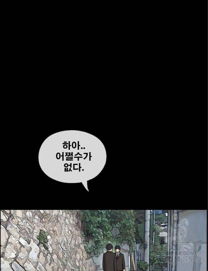 프리드로우 466화 173