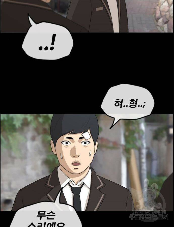 프리드로우 466화 175