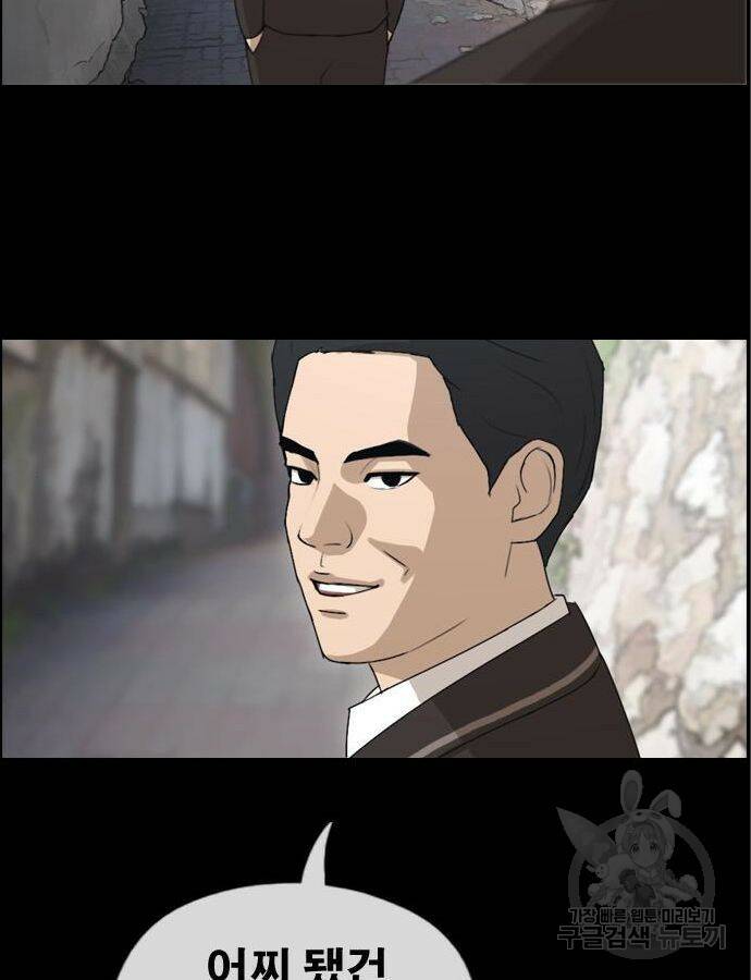프리드로우 466화 177