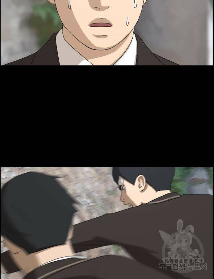 프리드로우 466화 179