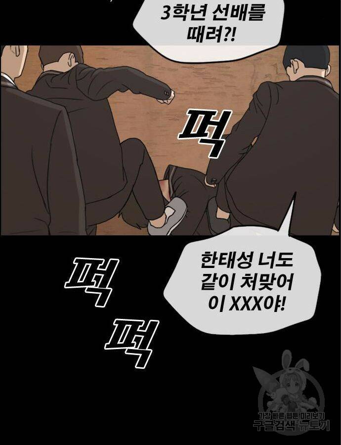 프리드로우 466화 181