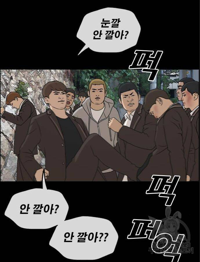 프리드로우 466화 182