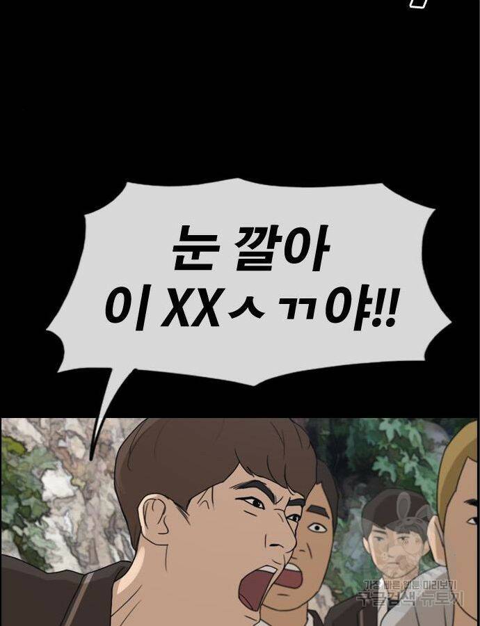 프리드로우 466화 183