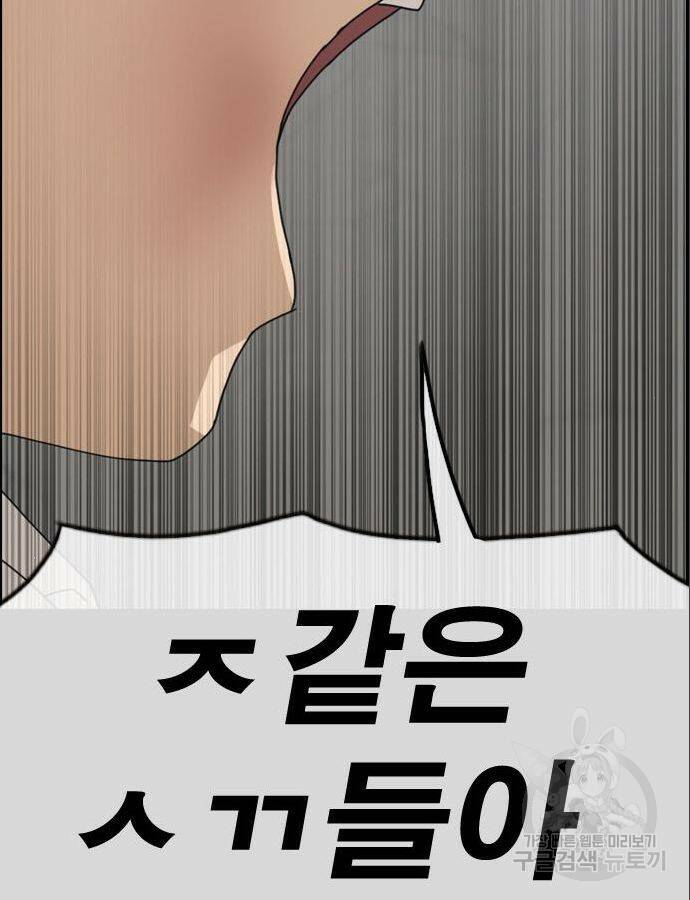 프리드로우 466화 187