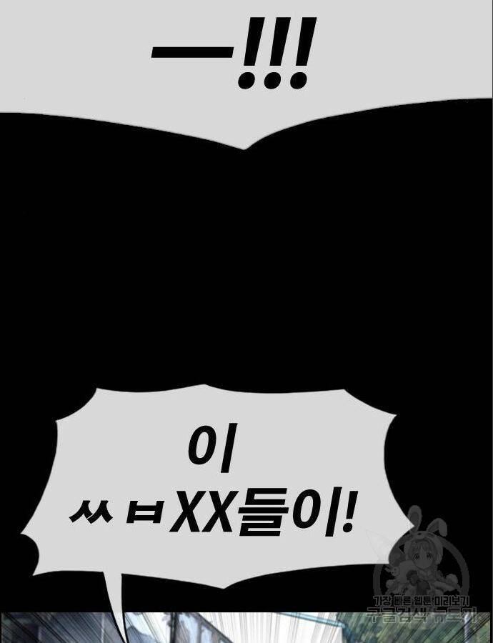 프리드로우 466화 188