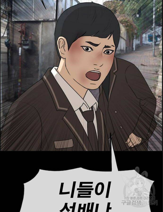 프리드로우 466화 189