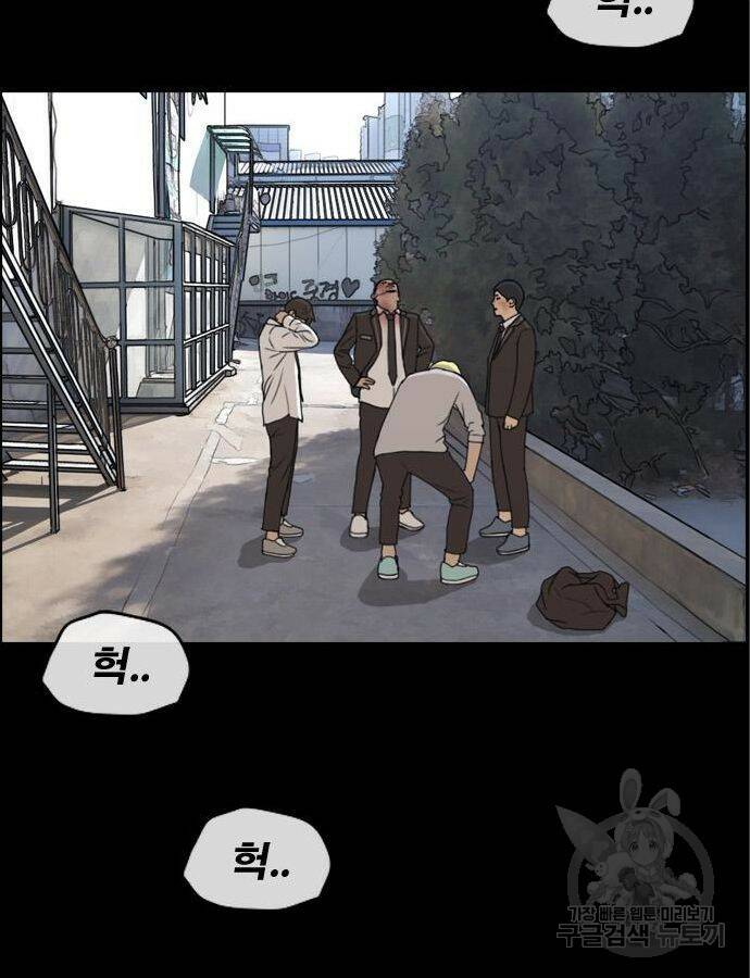 프리드로우 466화 191