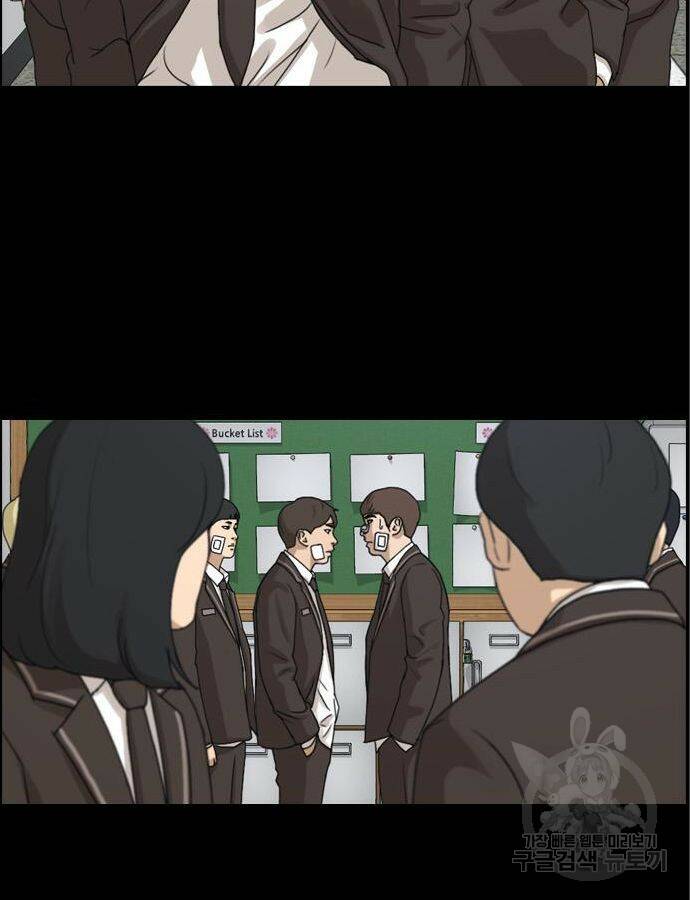 프리드로우 466화 193