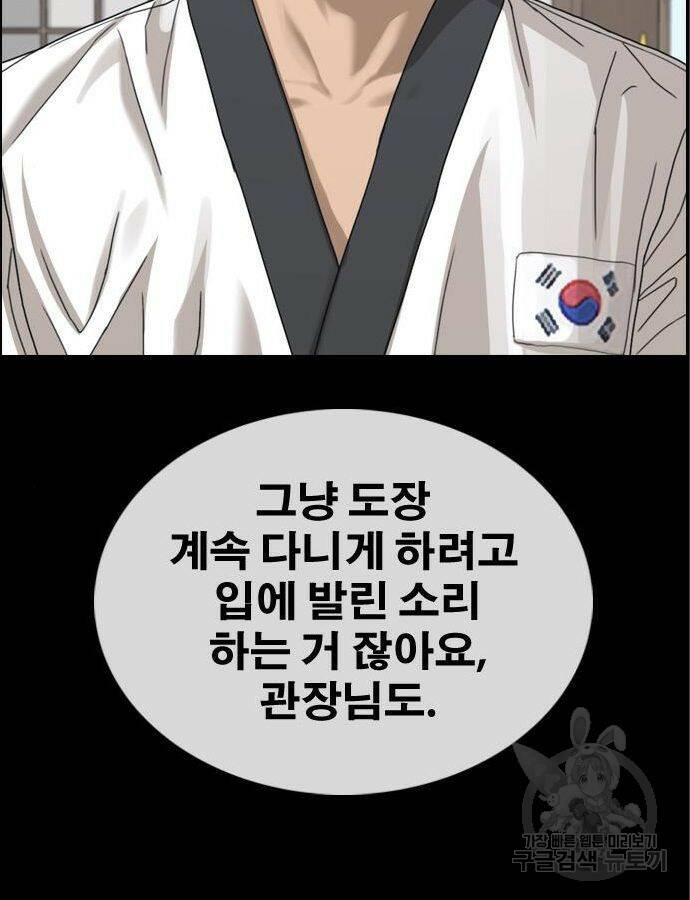프리드로우 466화 200