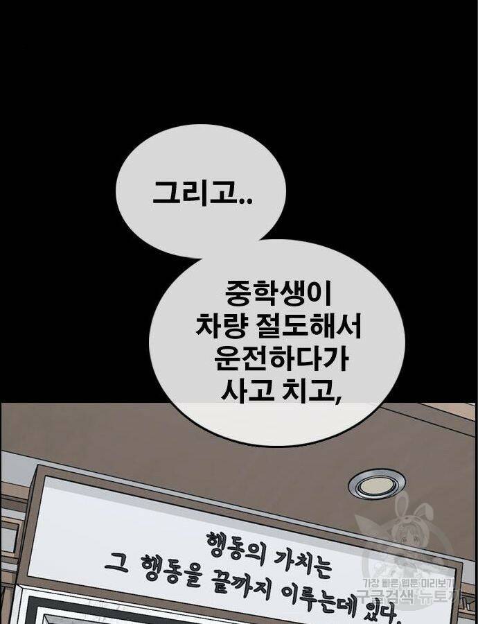 프리드로우 466화 201