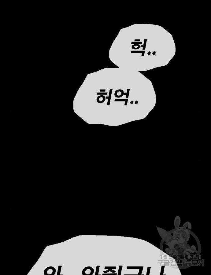 프리드로우 466화 206