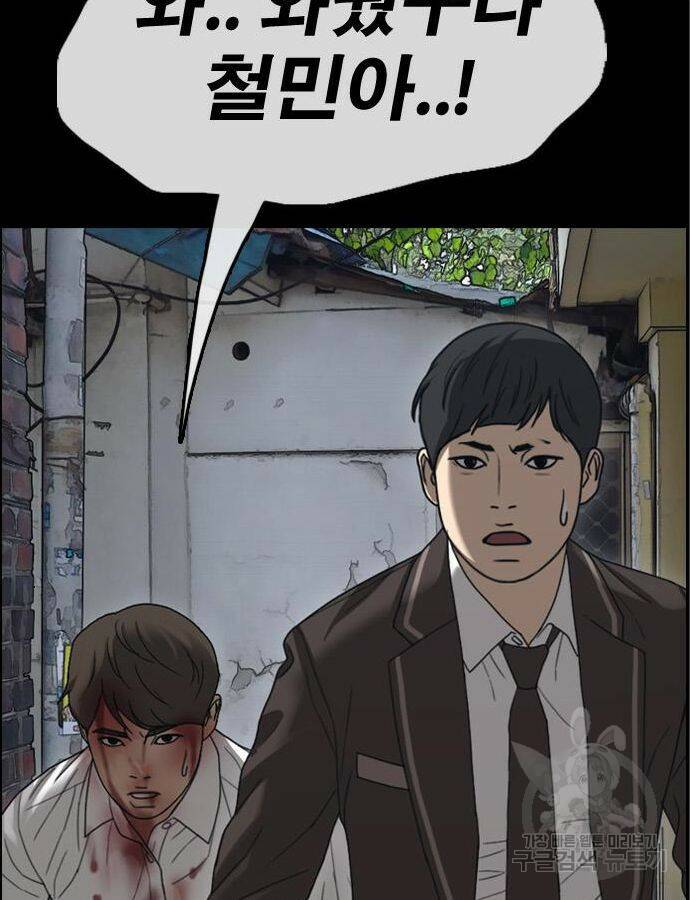 프리드로우 466화 207