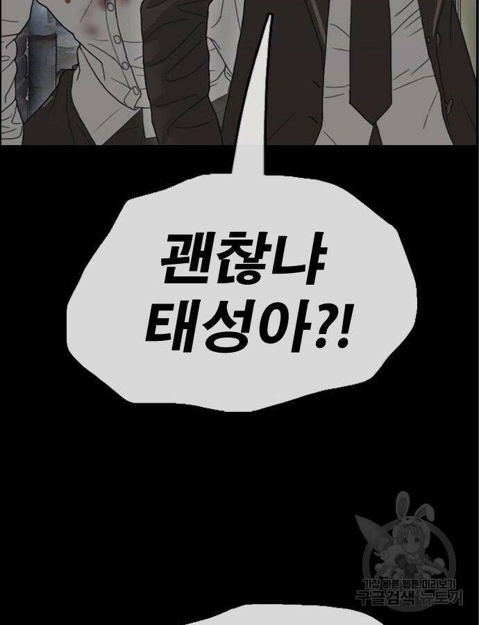 프리드로우 466화 208