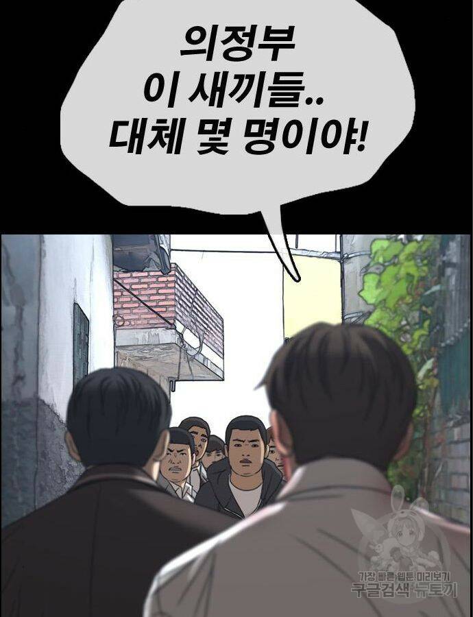 프리드로우 466화 211