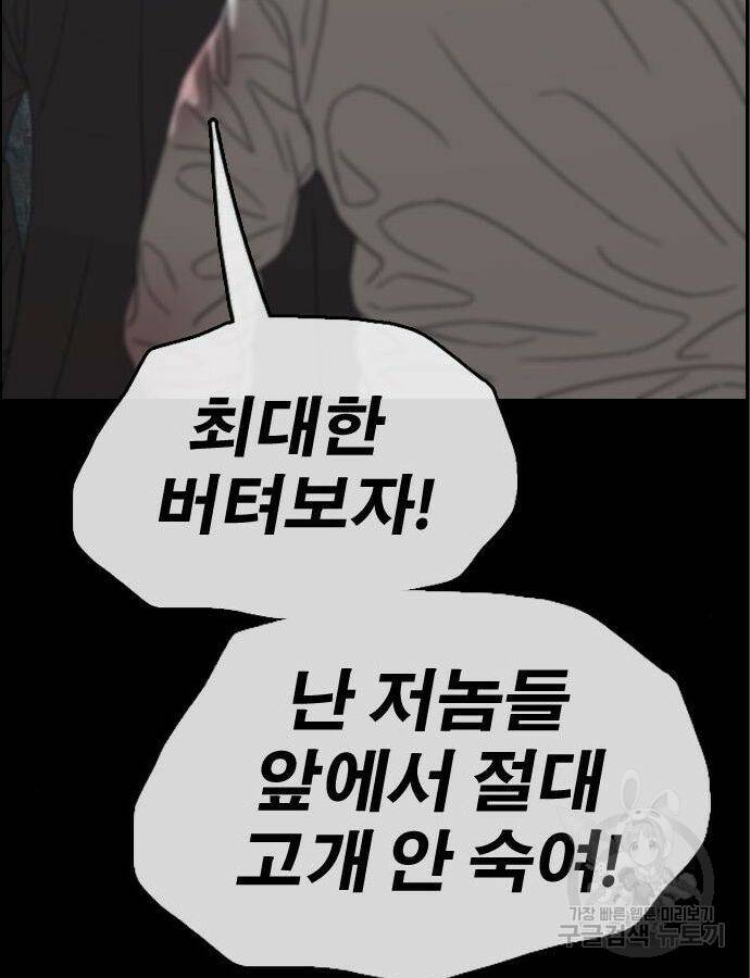 프리드로우 466화 212