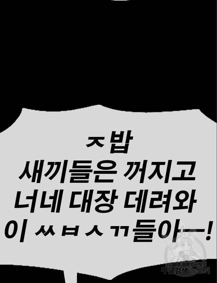 프리드로우 466화 213