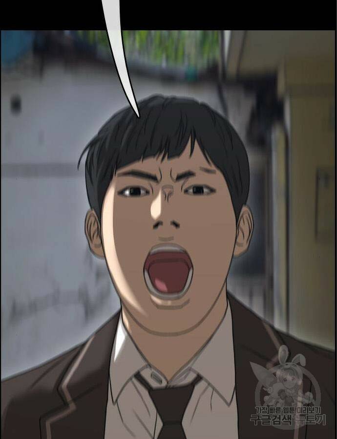 프리드로우 466화 214
