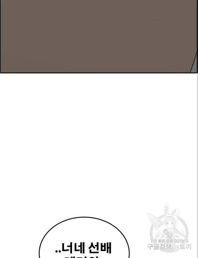 프리드로우 466화 218
