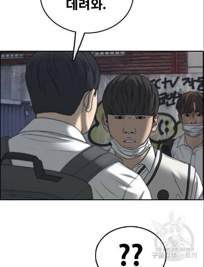 프리드로우 466화 219
