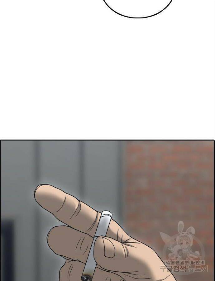 프리드로우 466화 220
