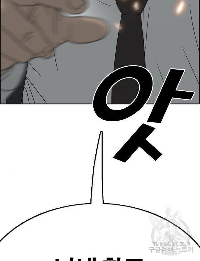 프리드로우 466화 223