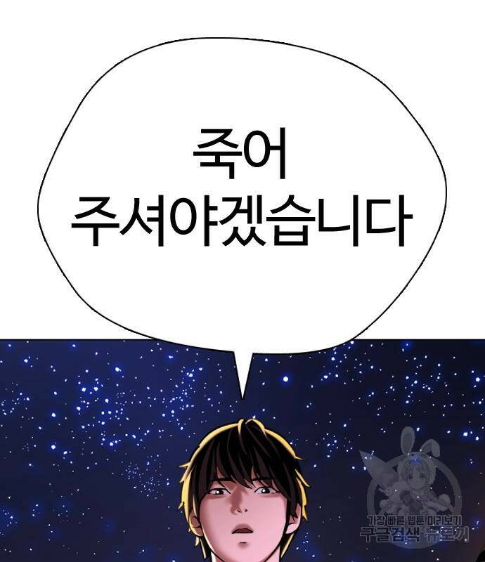 간첩 18세 15화 4