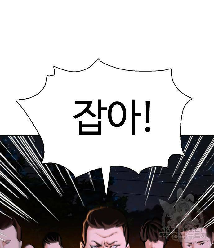 간첩 18세 15화 10