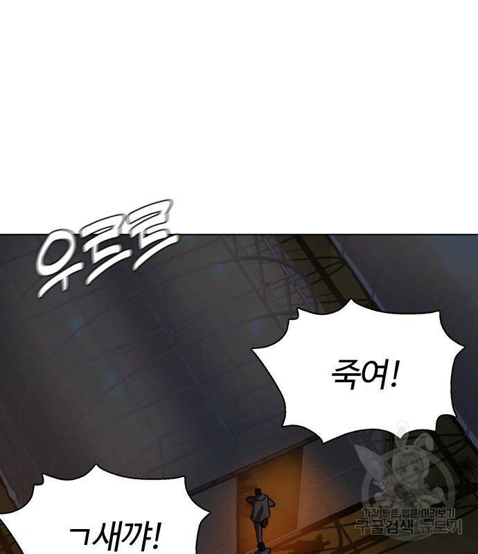 간첩 18세 15화 12