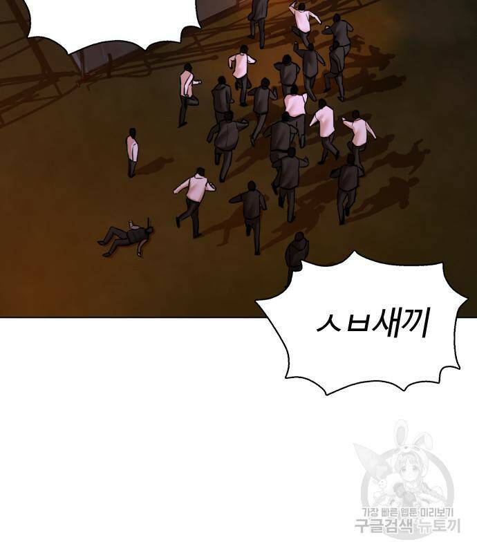 간첩 18세 15화 13