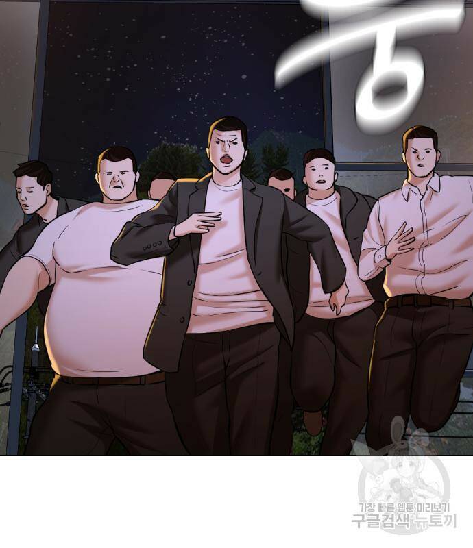 간첩 18세 15화 16