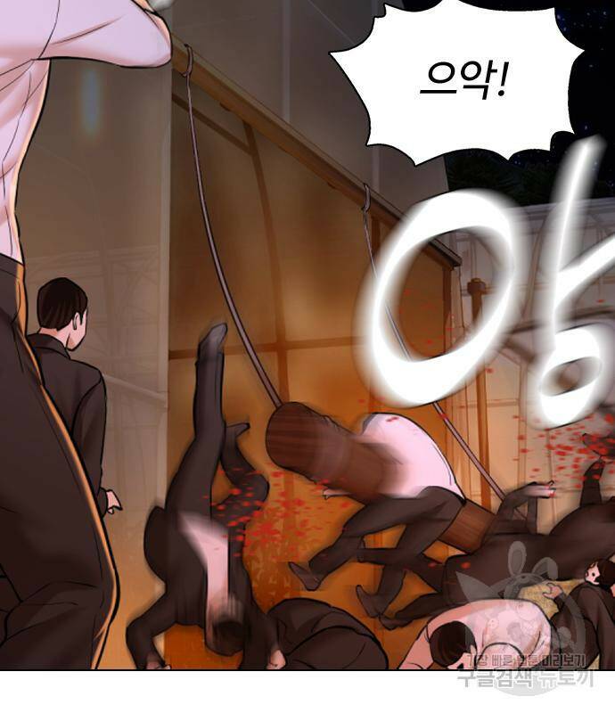 간첩 18세 15화 18