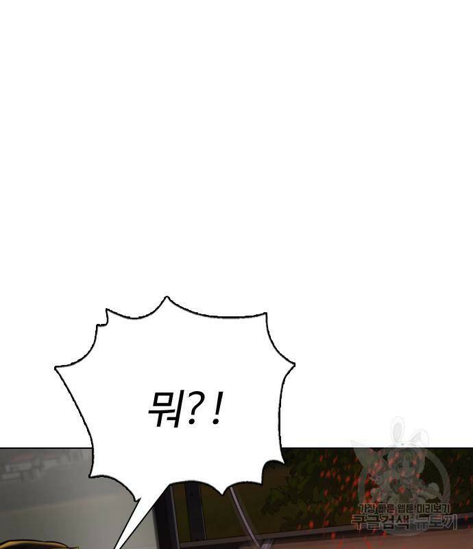 간첩 18세 15화 19