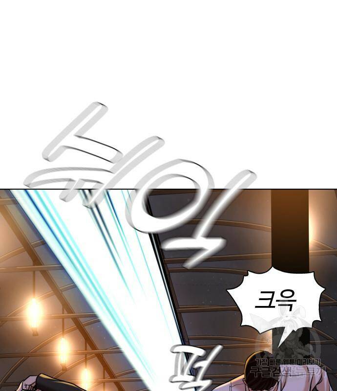 간첩 18세 15화 26
