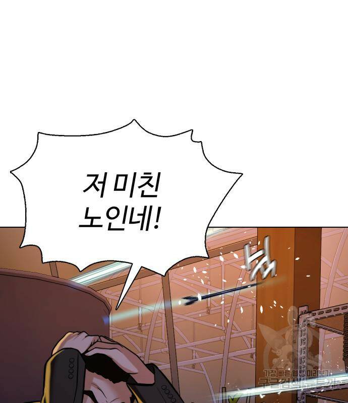 간첩 18세 15화 28