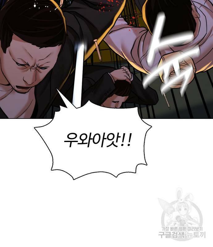 간첩 18세 15화 39