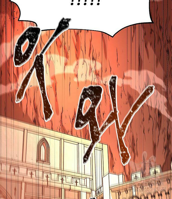 황제사냥 10화 3