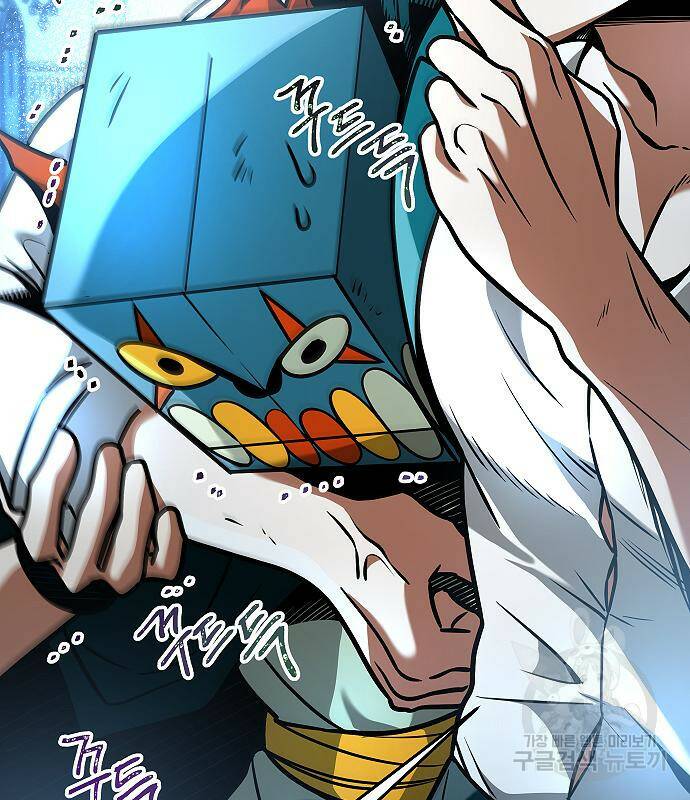 황제사냥 10화 30