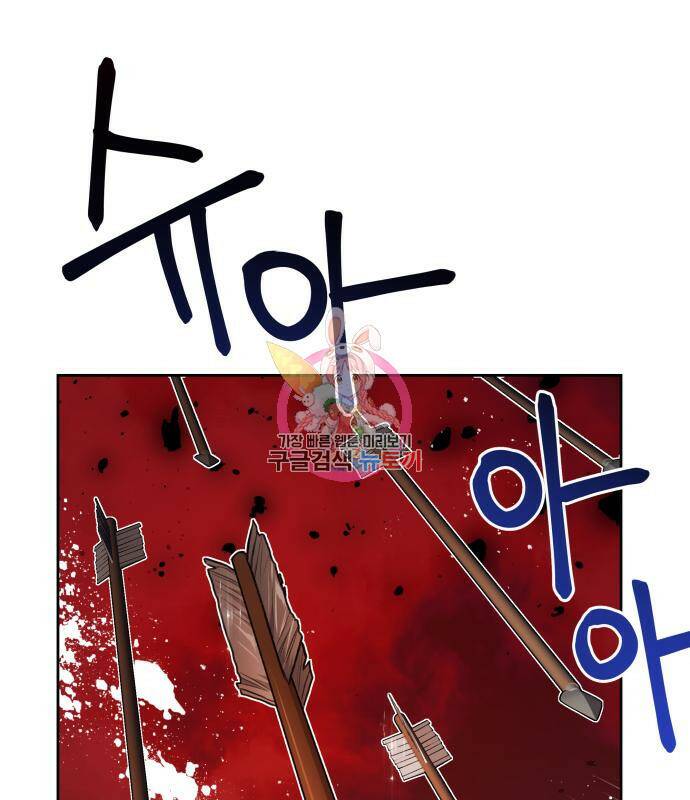 칼끝에 입술 10화 1