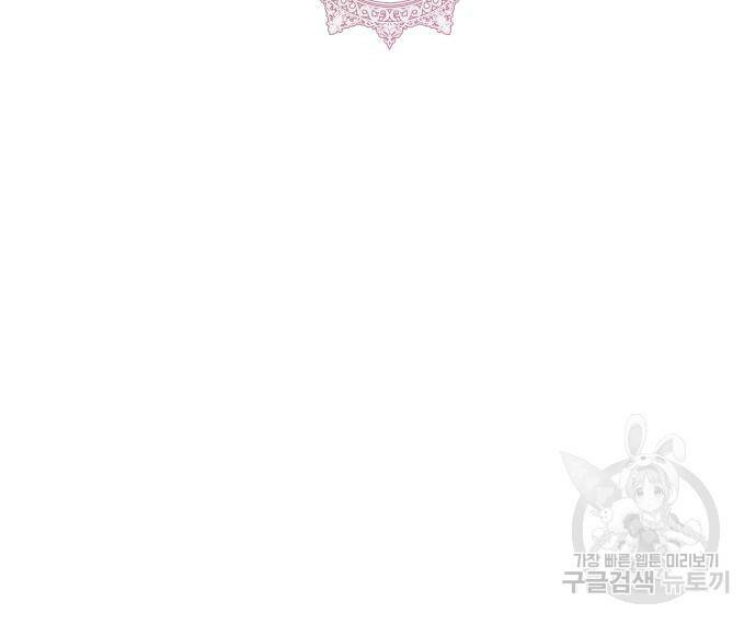 칼끝에 입술 10화 15