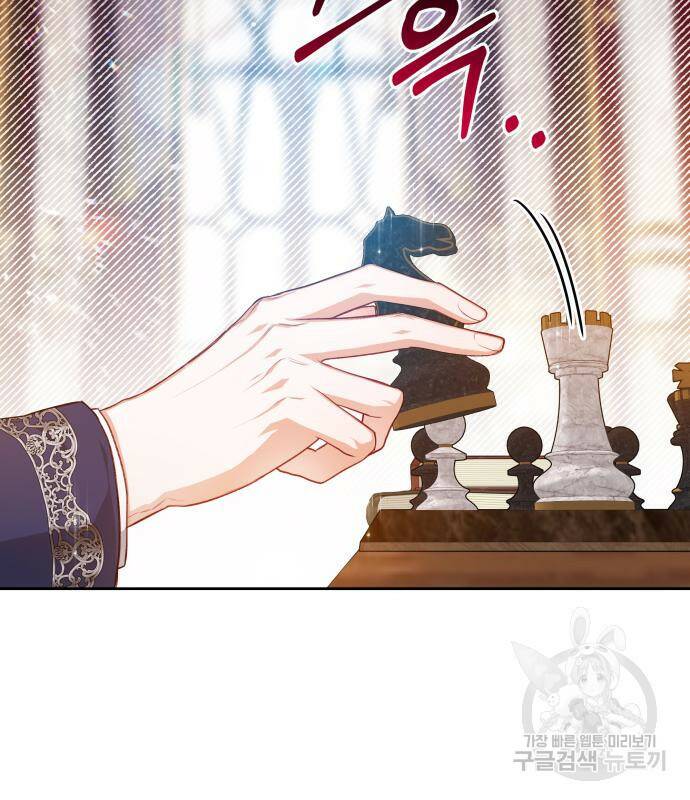 칼끝에 입술 10화 19