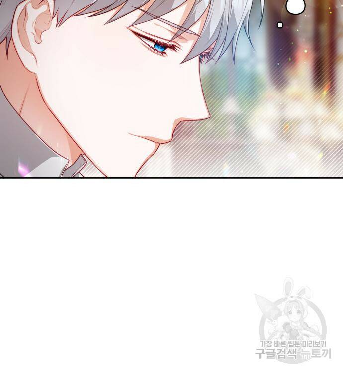칼끝에 입술 10화 24