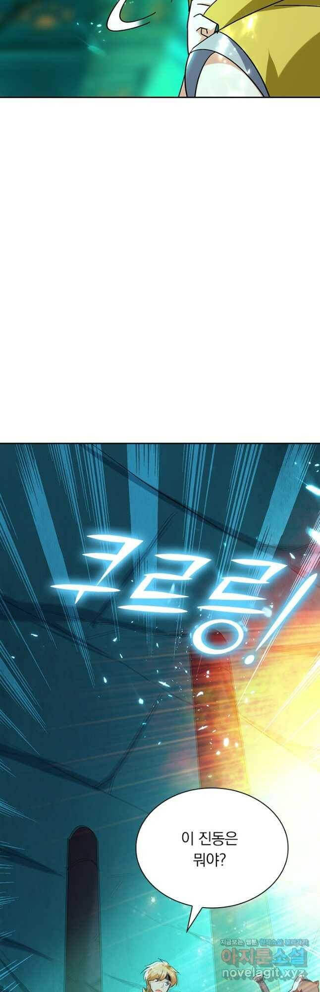 만계선왕 123화 6