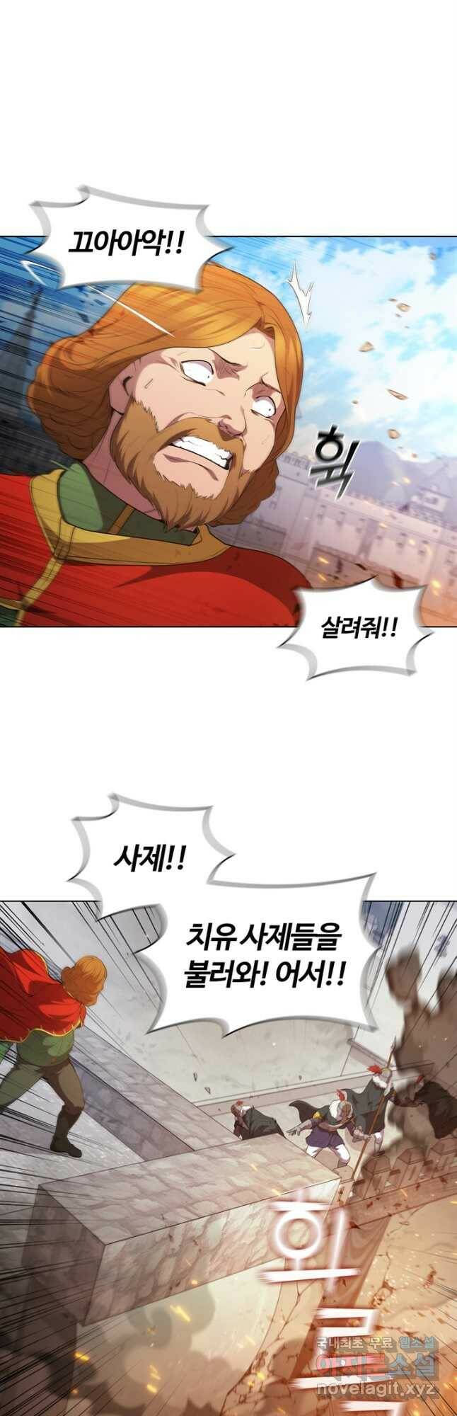 회귀했더니 공작 49화 10