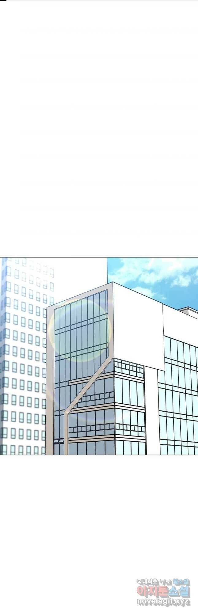 나 홀로 주문 사용자 118화 1